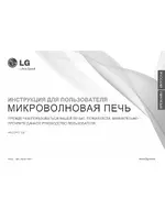 LG MS2040HLB