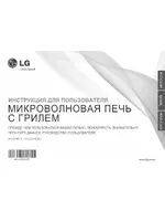 LG MS2041CE