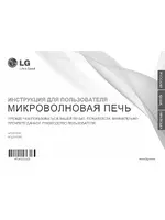 LG MS2041N