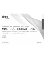 LG MS2340FB