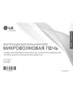 LG MS2389BKB