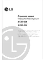 LG WD-10400SDK