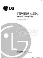 LG WF7979TTP
