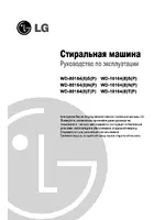 LG WD-80164SP