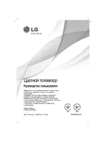 LG 21SA3RD