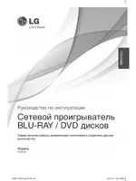 LG BD560