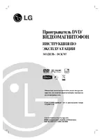 LG DCK787