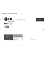 LG DKS-9000