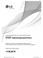 LG DP432