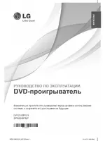 LG DP522