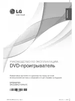 LG DP527C