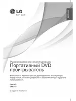 LG DP671D