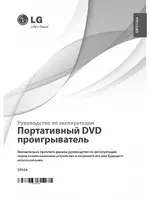 LG DT924