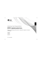 LG DVX556K