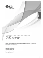 LG DVX647K