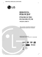 LG HDR776