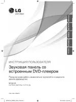 LG HLT45W