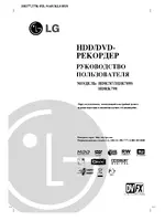 LG HDR787