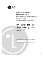 LG J10D