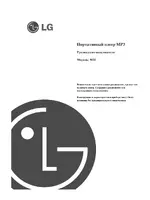 LG M31REE1K