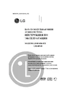 LG LX-M145X