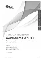 LG MDT355
