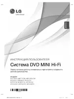 LG MDD105K