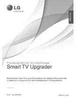 LG ST600
