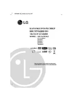 LG XH-TK5025KZ