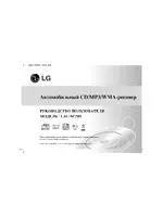 LG LAC-M5501