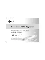 LG LAC-M1501