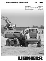 Liebherr TA 230 Litronic