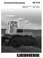 Liebherr PR 714 Litronic