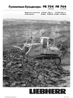 Liebherr PR 754 Litronic