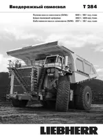 Liebherr T 284