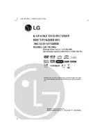 LG LH-TK250Q