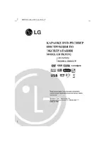 LG LH-TK3525Q