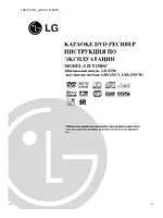 LG LH-T250SC