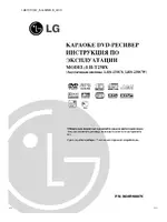 LG LH-T250X