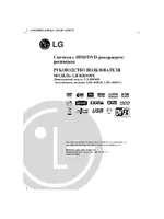 LG LH-RH3690X