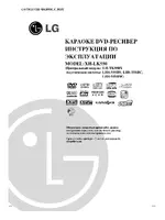 LG XH-LK550