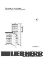 Liebherr G 24130