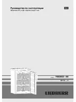 Liebherr GN 1066 Premium NoFrost