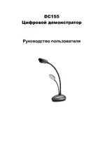 Lumens Technology DC155