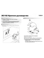 Lumens Technology DC192 Quick Start