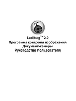Lumens Technology Ladibug MAC
