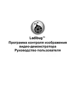 Lumens Technology Ladibug PC