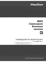 MacDon M205 Operators Manual