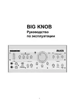MACKIE bigknob_on