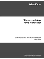 MacDon Platform for FD75 FlexDraper Cosechadora